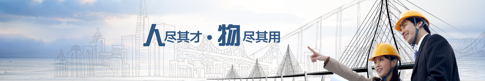 濟(jì)南金泰節(jié)水灌溉器材有限公司